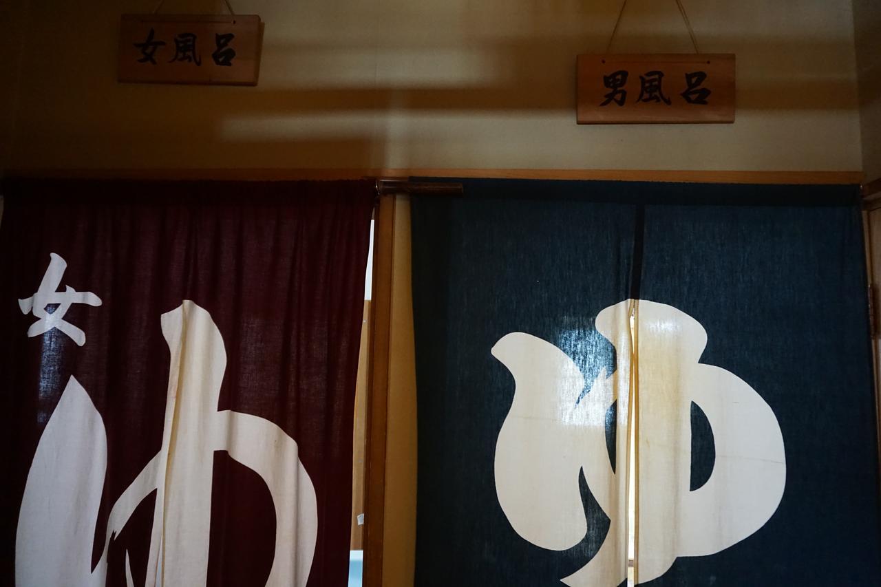 Tokiwa-Tei Hotel Hakuba Eksteriør billede
